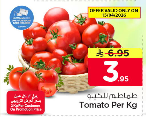 Tomato available at Nesto in KSA, Saudi Arabia, Saudi - Dammam