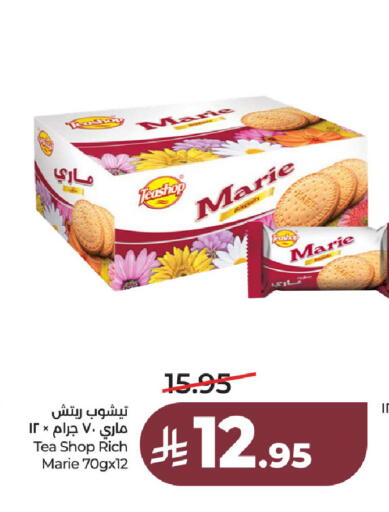 available at لولو هايبرماركت in مملكة العربية السعودية, السعودية, سعودية - الخبر‎