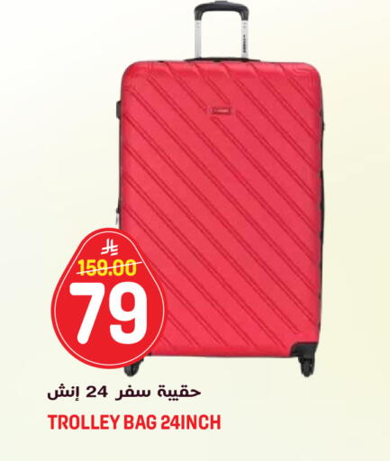 available at جراند هايبر in مملكة العربية السعودية, السعودية, سعودية - الرياض