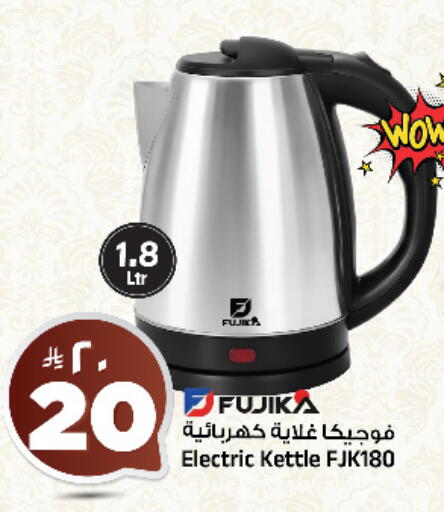 available at المدينة هايبرماركت in مملكة العربية السعودية, السعودية, سعودية - الرياض