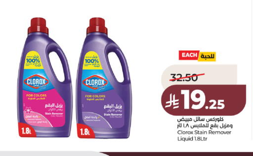 available at LULU Hypermarket in KSA, Saudi Arabia, Saudi - Hafar Al Batin