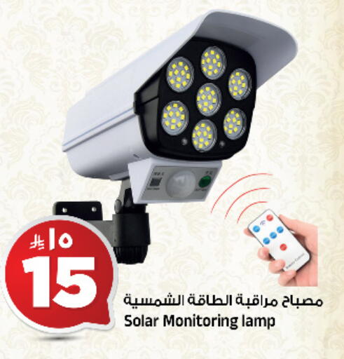 available at المدينة هايبرماركت in مملكة العربية السعودية, السعودية, سعودية - الرياض