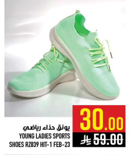 available at أبراج هايبر ماركت in مملكة العربية السعودية, السعودية, سعودية - مكة المكرمة