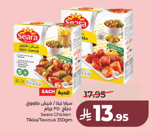 available at LULU Hypermarket in KSA, Saudi Arabia, Saudi - Al Khobar