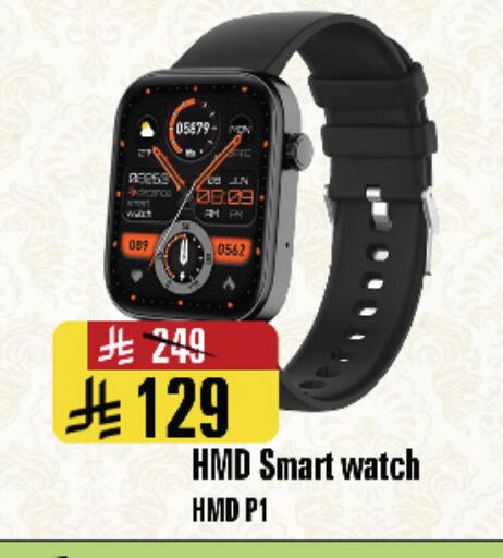 available at المدينة هايبرماركت in مملكة العربية السعودية, السعودية, سعودية - الرياض