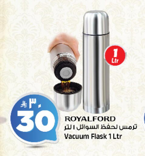 available at Al Madina Hypermarket in KSA, Saudi Arabia, Saudi - Riyadh