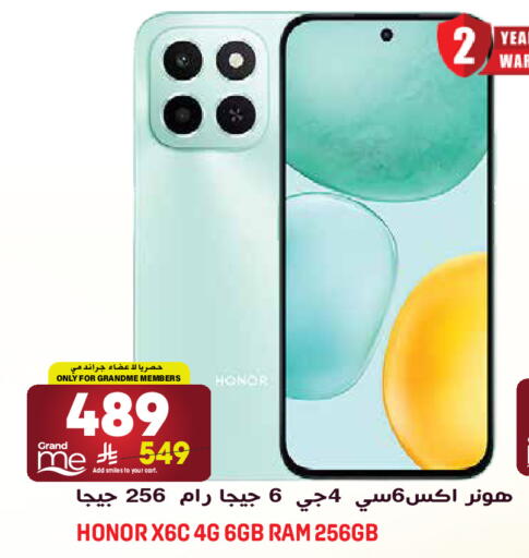 available at جراند هايبر in مملكة العربية السعودية, السعودية, سعودية - الرياض