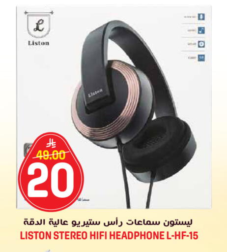 available at جراند هايبر in مملكة العربية السعودية, السعودية, سعودية - الرياض