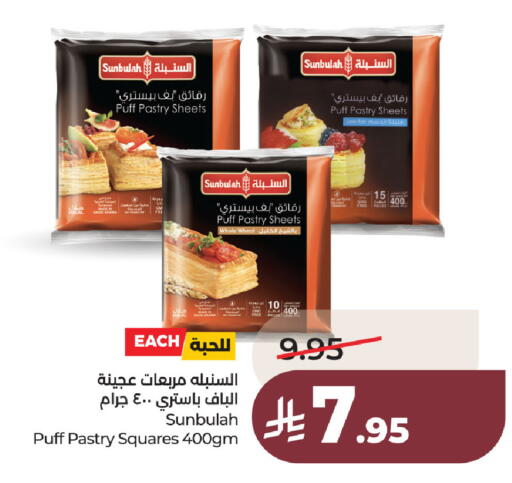 available at LULU Hypermarket in KSA, Saudi Arabia, Saudi - Hafar Al Batin