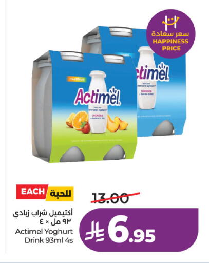 available at لولو هايبرماركت in مملكة العربية السعودية, السعودية, سعودية - الخبر‎