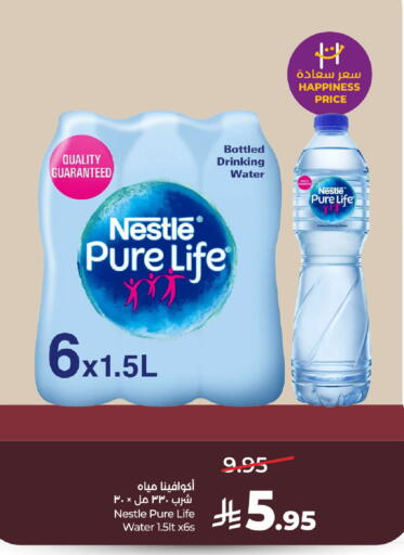 available at لولو هايبرماركت in مملكة العربية السعودية, السعودية, سعودية - الخبر‎