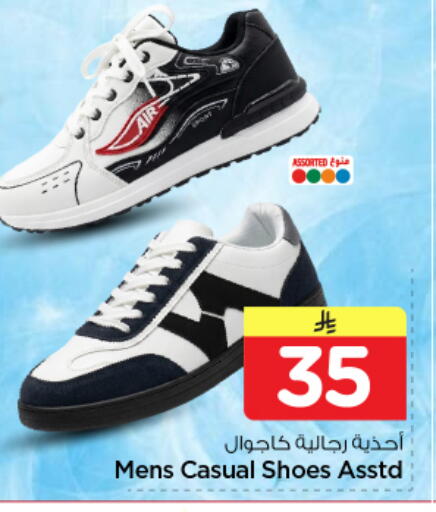 available at Nesto in KSA, Saudi Arabia, Saudi - Riyadh