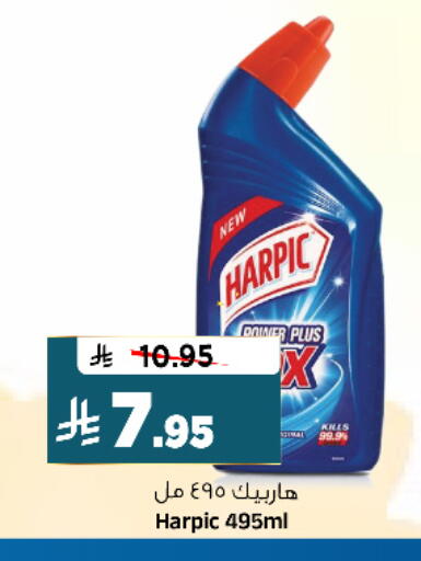 available at Al Madina Hypermarket in KSA, Saudi Arabia, Saudi - Riyadh