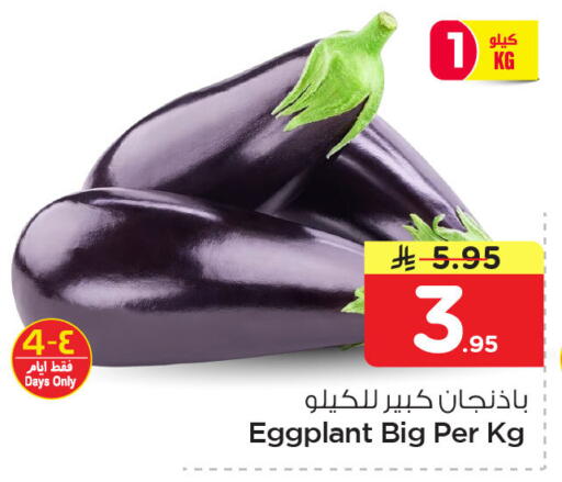 Eggplant available at Nesto in KSA, Saudi Arabia, Saudi - Dammam