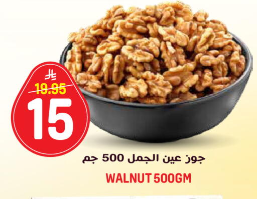 available at جراند هايبر in مملكة العربية السعودية, السعودية, سعودية - الرياض