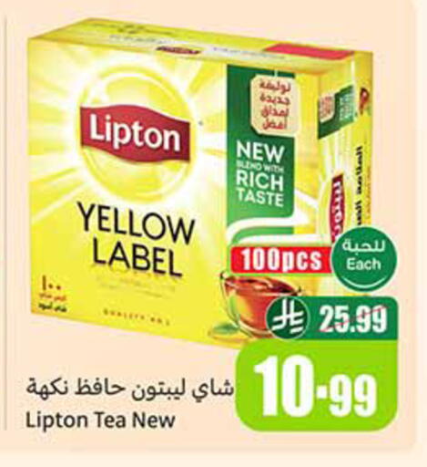 available at Othaim Markets in KSA, Saudi Arabia, Saudi - Ta'if