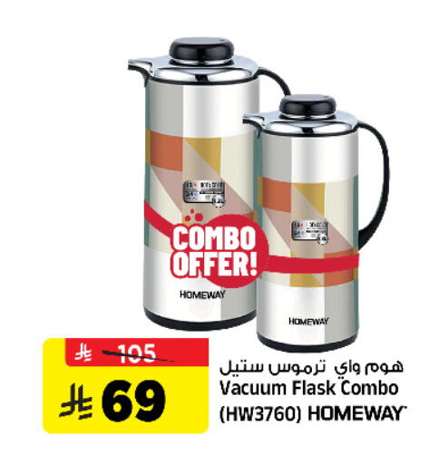 available at Al Madina Hypermarket in KSA, Saudi Arabia, Saudi - Riyadh
