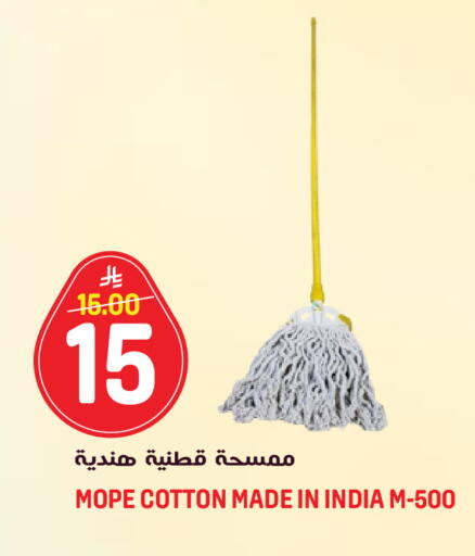 available at جراند هايبر in مملكة العربية السعودية, السعودية, سعودية - الرياض