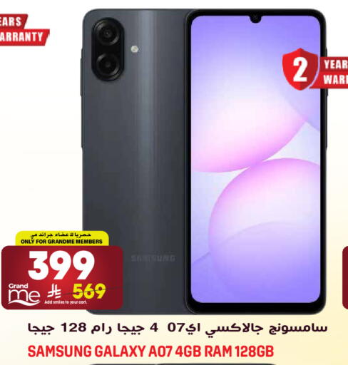 available at جراند هايبر in مملكة العربية السعودية, السعودية, سعودية - الرياض