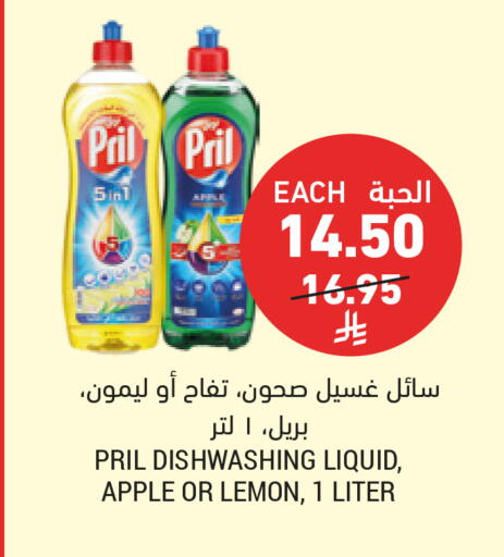 available at أسواق التميمي in مملكة العربية السعودية, السعودية, سعودية - عنيزة