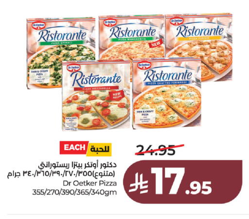 available at LULU Hypermarket in KSA, Saudi Arabia, Saudi - Hafar Al Batin