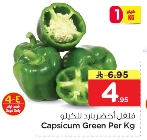 Capsicum available at Nesto in KSA, Saudi Arabia, Saudi - Dammam
