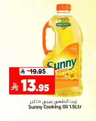 available at المدينة هايبرماركت in مملكة العربية السعودية, السعودية, سعودية - الرياض