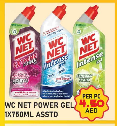 available at بلس مارت in الإمارات العربية المتحدة , الامارات - دبي