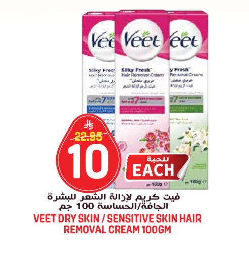 available at جراند هايبر in مملكة العربية السعودية, السعودية, سعودية - الرياض