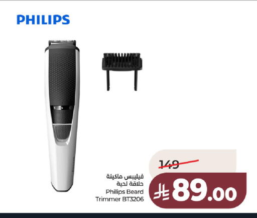 available at لولو هايبرماركت in مملكة العربية السعودية, السعودية, سعودية - الخبر‎