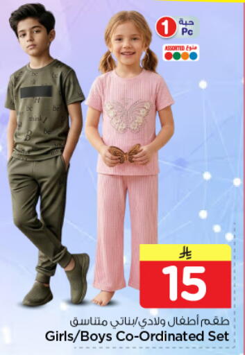 available at نستو in مملكة العربية السعودية, السعودية, سعودية - الرياض