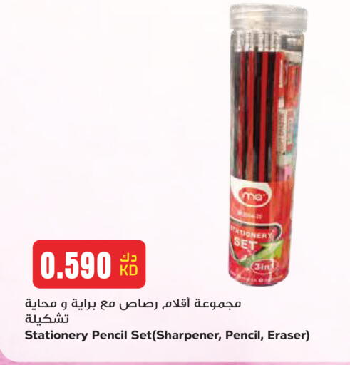 available at جراند هايبر in الكويت - مدينة الكويت