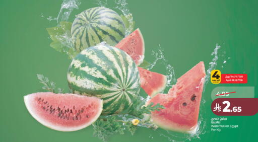 Watermelon from Egypt available at LULU Hypermarket in KSA, Saudi Arabia, Saudi - Hafar Al Batin