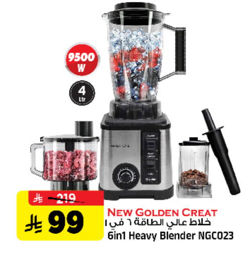 available at المدينة هايبرماركت in مملكة العربية السعودية, السعودية, سعودية - الرياض