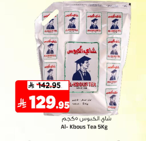 available at المدينة هايبرماركت in مملكة العربية السعودية, السعودية, سعودية - الرياض