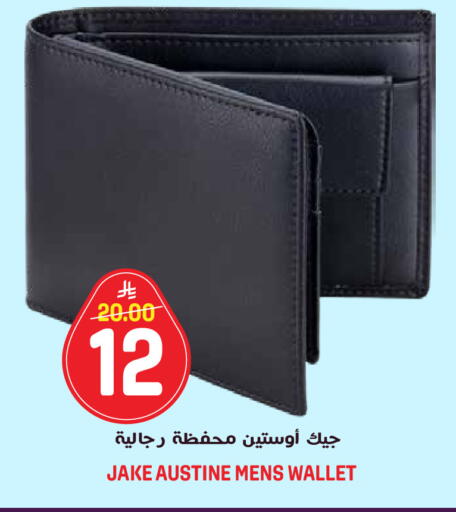 available at جراند هايبر in مملكة العربية السعودية, السعودية, سعودية - الرياض