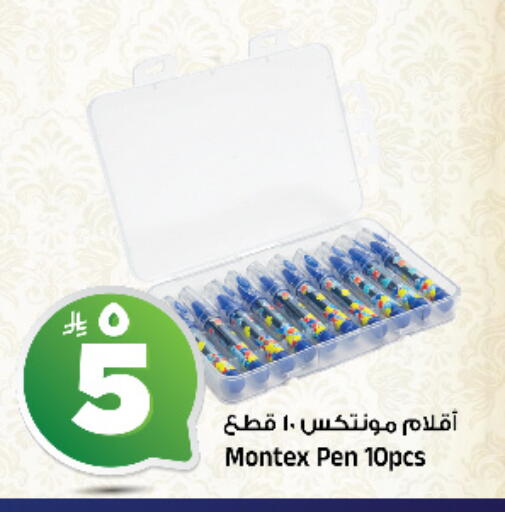 available at المدينة هايبرماركت in مملكة العربية السعودية, السعودية, سعودية - الرياض