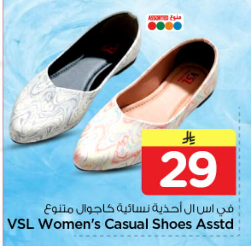 available at Nesto in KSA, Saudi Arabia, Saudi - Riyadh