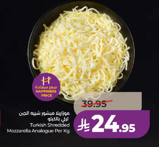 available at LULU Hypermarket in KSA, Saudi Arabia, Saudi - Al Khobar