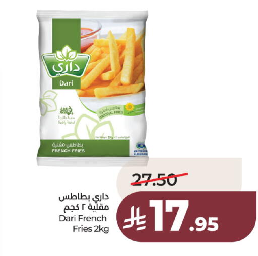 available at LULU Hypermarket in KSA, Saudi Arabia, Saudi - Hafar Al Batin
