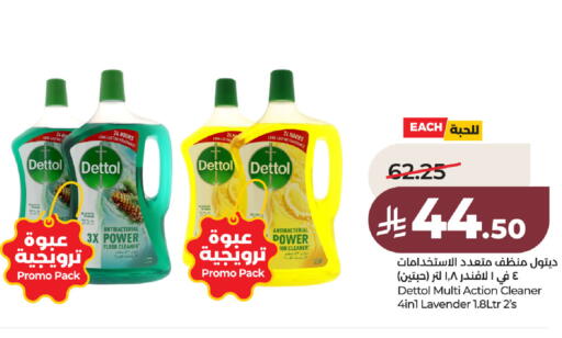 available at LULU Hypermarket in KSA, Saudi Arabia, Saudi - Hafar Al Batin