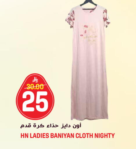 available at جراند هايبر in مملكة العربية السعودية, السعودية, سعودية - الرياض