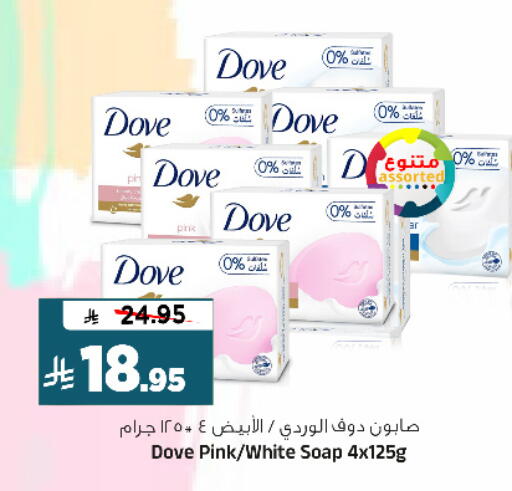 available at المدينة هايبرماركت in مملكة العربية السعودية, السعودية, سعودية - الرياض