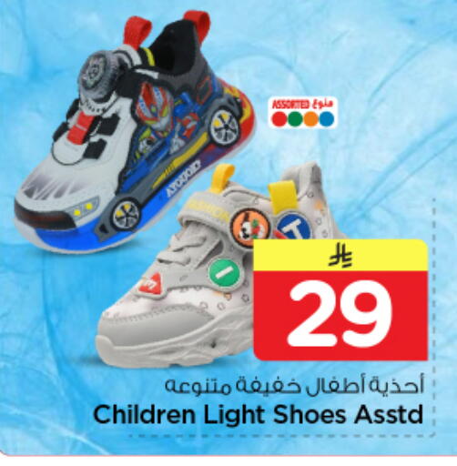 available at Nesto in KSA, Saudi Arabia, Saudi - Riyadh