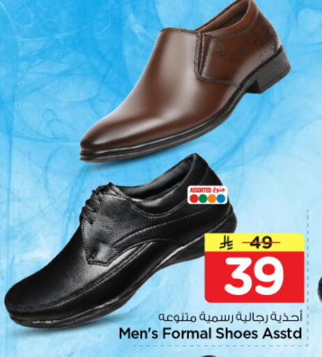 available at Nesto in KSA, Saudi Arabia, Saudi - Riyadh