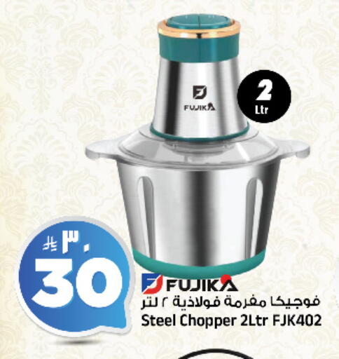 available at المدينة هايبرماركت in مملكة العربية السعودية, السعودية, سعودية - الرياض