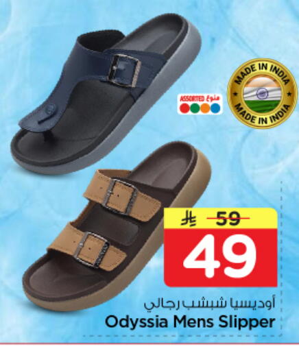 available at Nesto in KSA, Saudi Arabia, Saudi - Riyadh