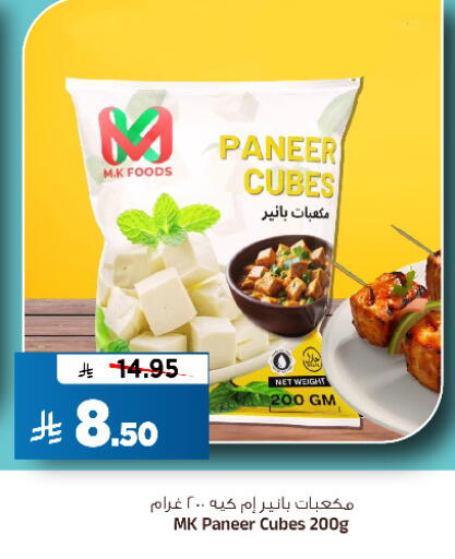 available at المدينة هايبرماركت in مملكة العربية السعودية, السعودية, سعودية - الرياض