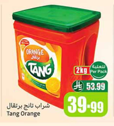 available at Othaim Markets in KSA, Saudi Arabia, Saudi - Ta'if
