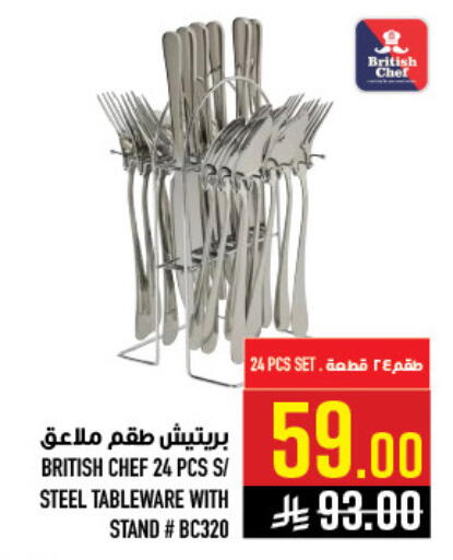 available at أبراج هايبر ماركت in مملكة العربية السعودية, السعودية, سعودية - مكة المكرمة